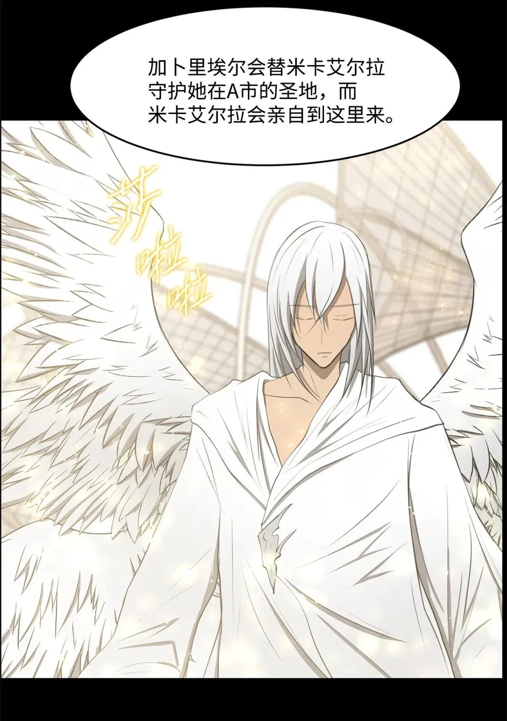 027 她要帮我？ 第37页