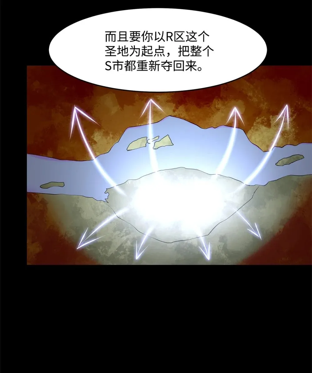 027 她要帮我？ 第41页