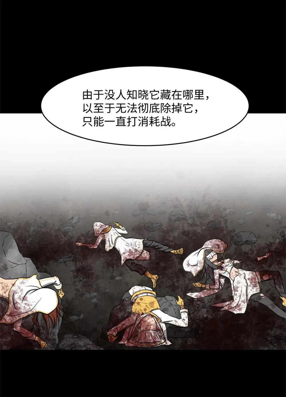 027 她要帮我？ 第43页