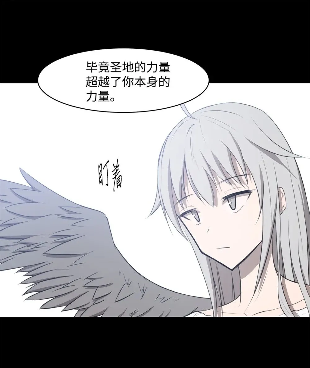 027 她要帮我？ 第45页
