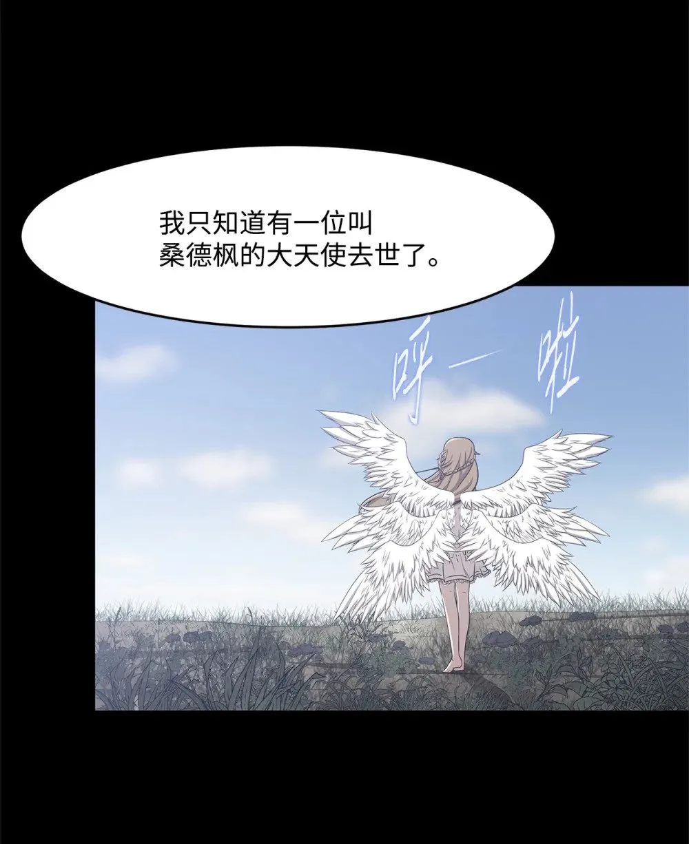 027 她要帮我？ 第47页