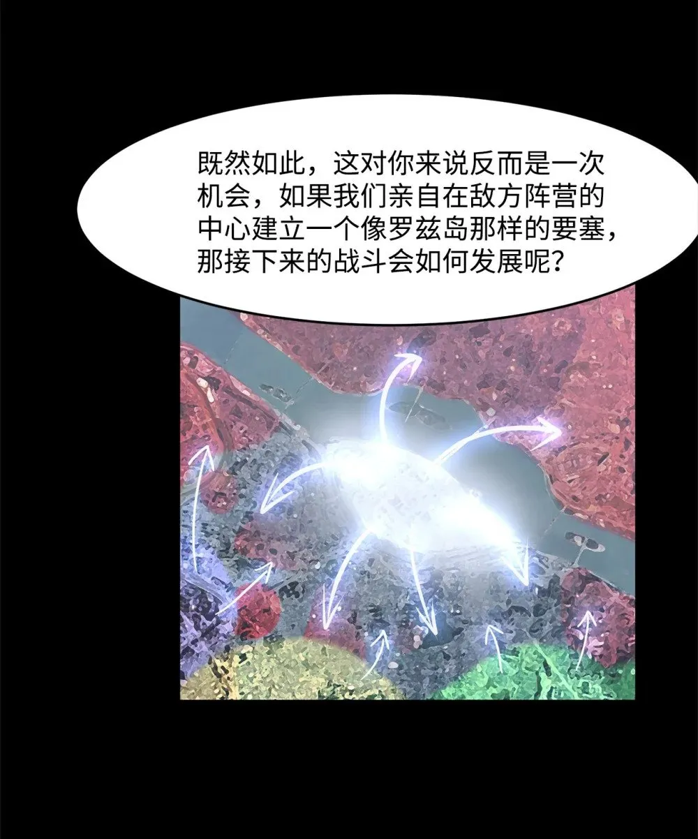027 她要帮我？ 第49页