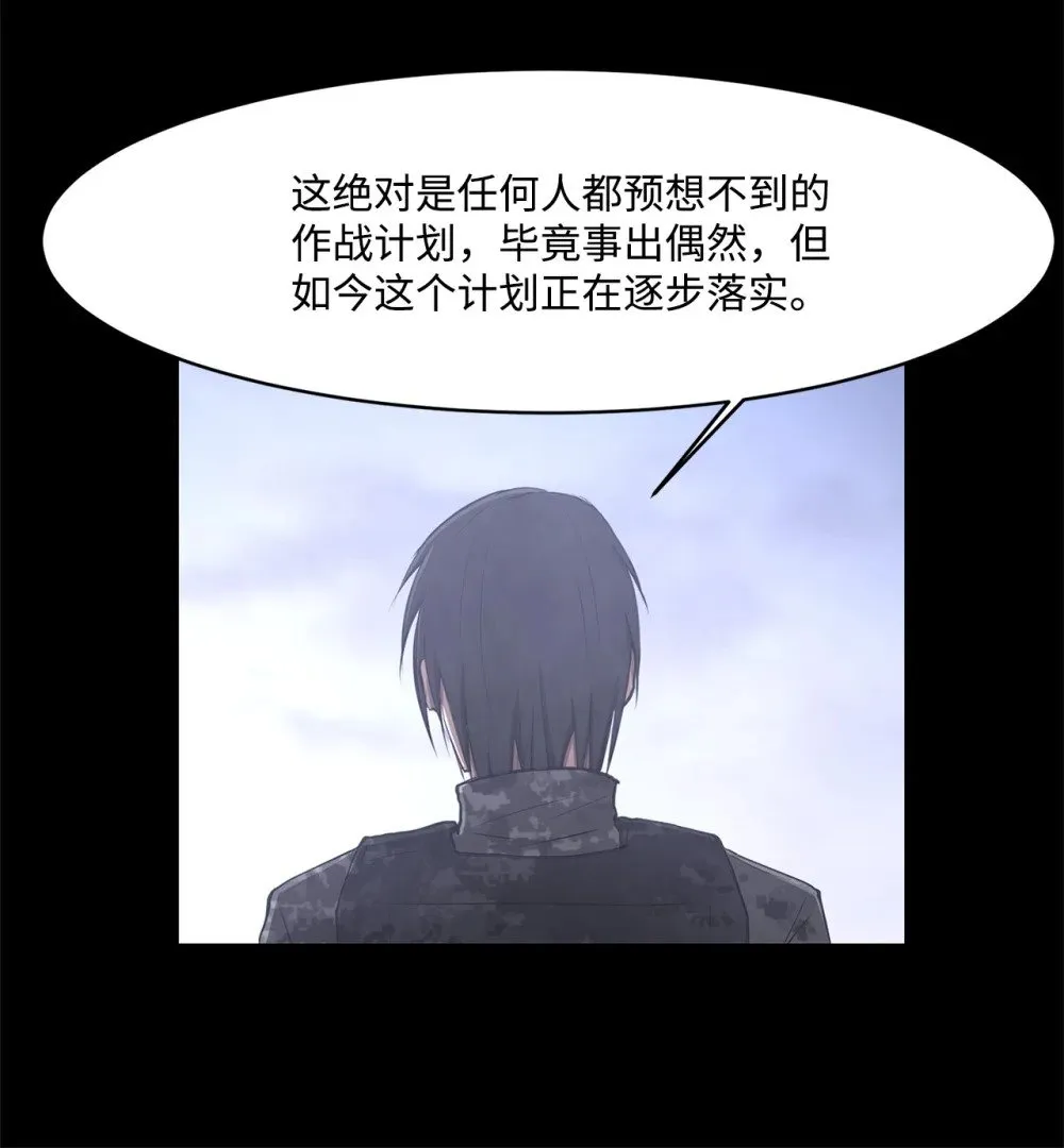 027 她要帮我？ 第50页