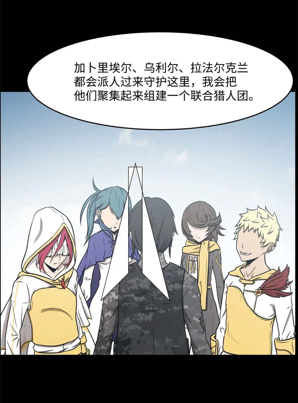 027 她要帮我？ 第52页