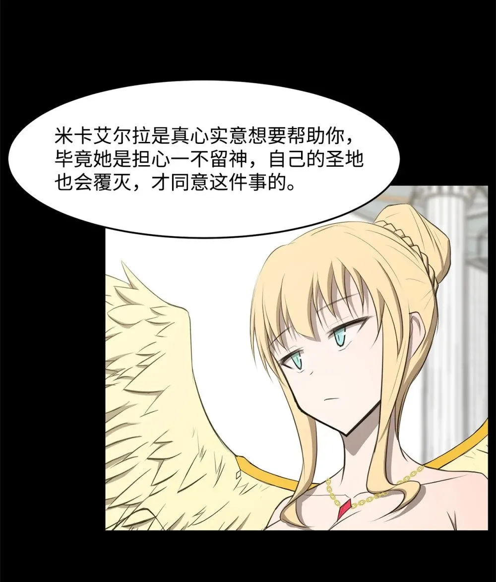 027 她要帮我？ 第53页