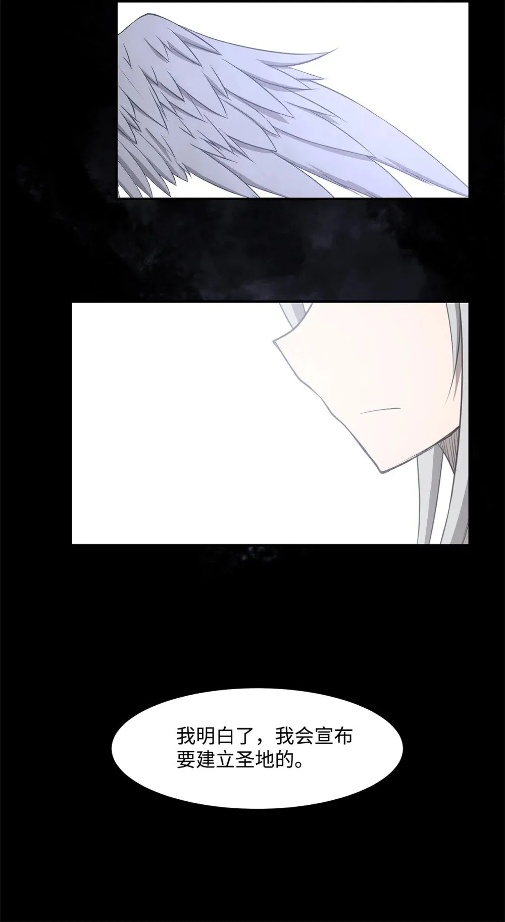 027 她要帮我？ 第56页