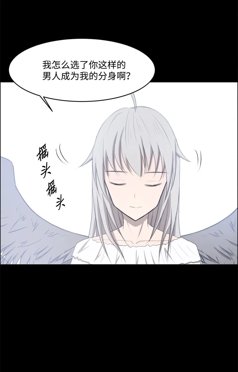 027 她要帮我？ 第58页