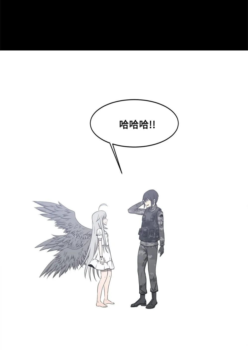 027 她要帮我？ 第59页