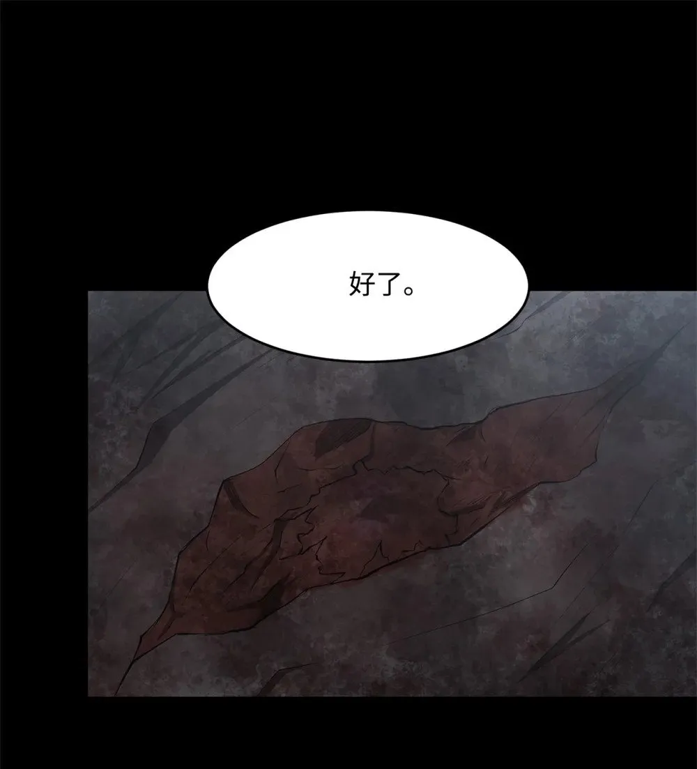 027 她要帮我？ 第61页