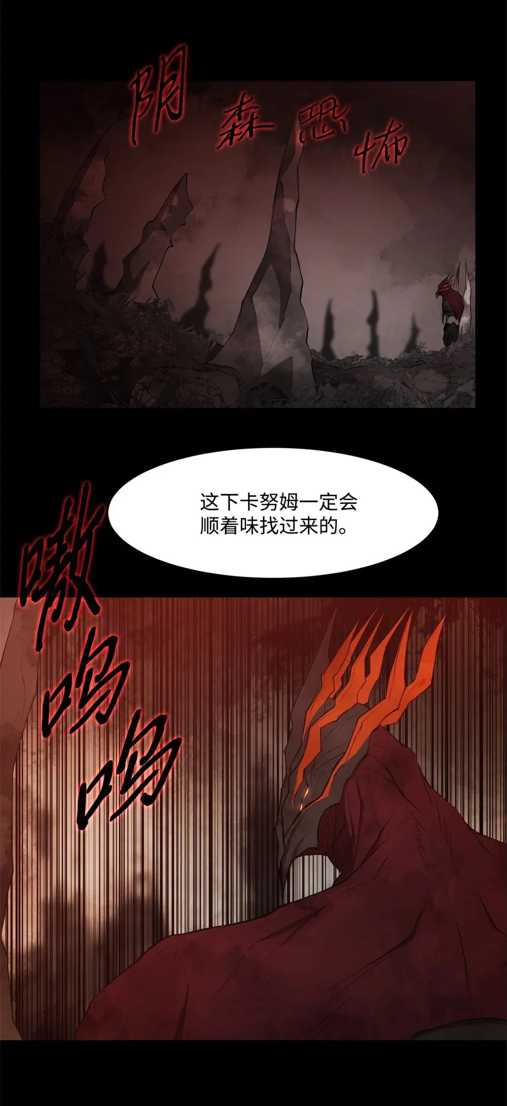 028 建立圣地 第2页
