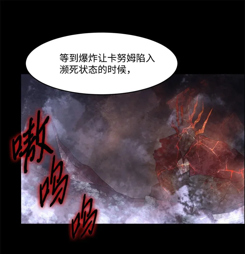 028 建立圣地 第6页