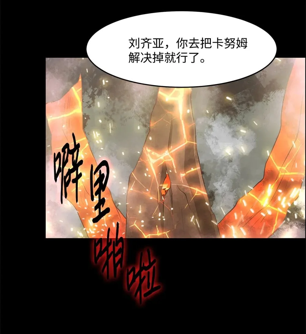 028 建立圣地 第7页