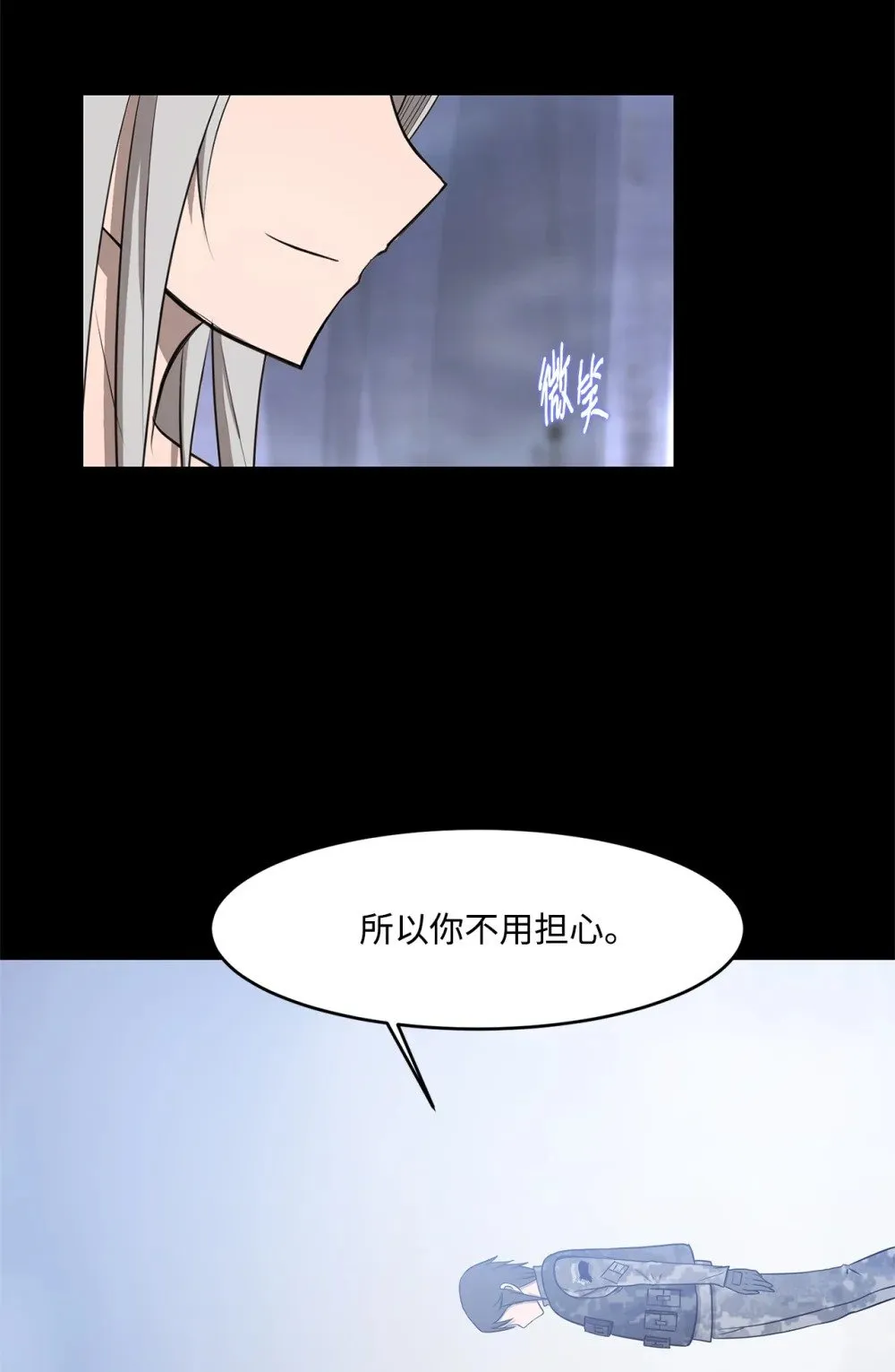 028 建立圣地 第17页