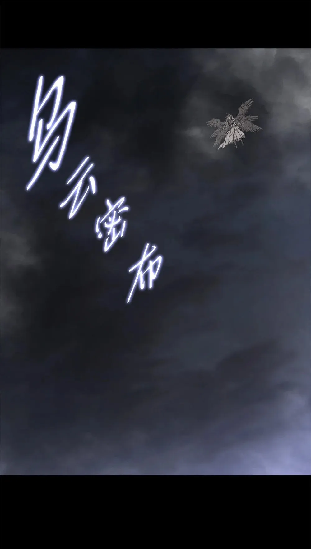 028 建立圣地 第20页