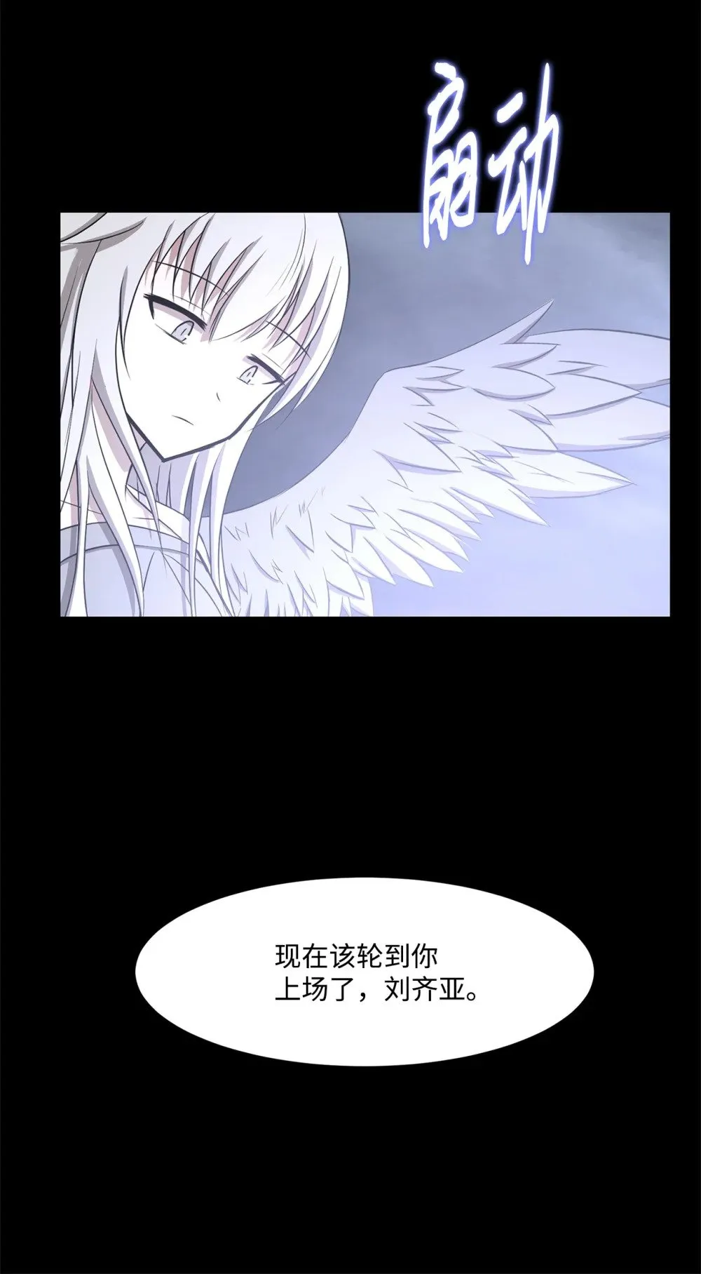 028 建立圣地 第30页
