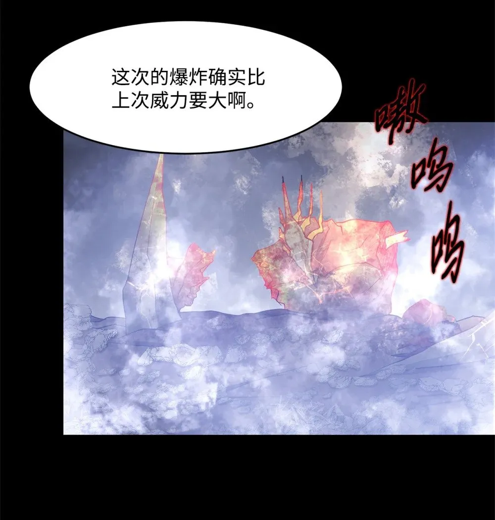 028 建立圣地 第32页
