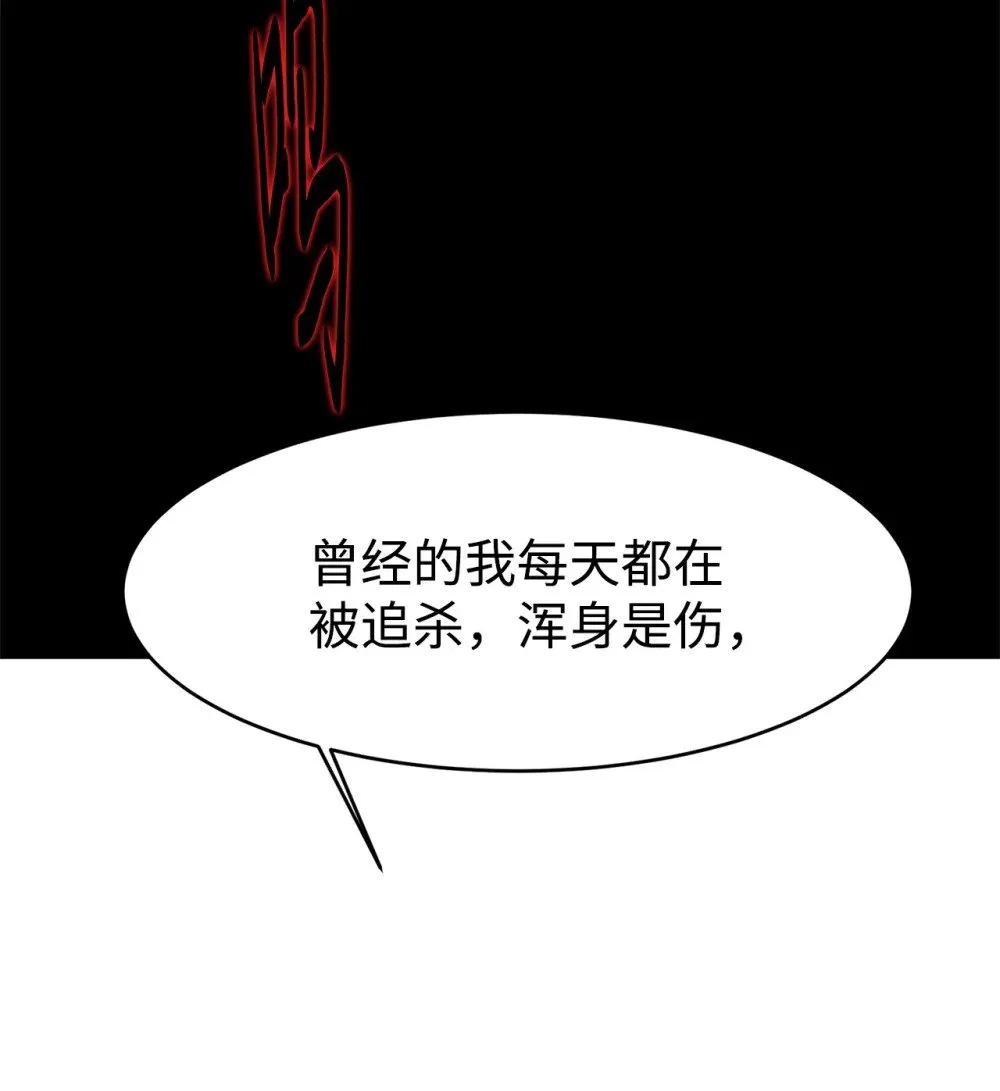 028 建立圣地 第35页