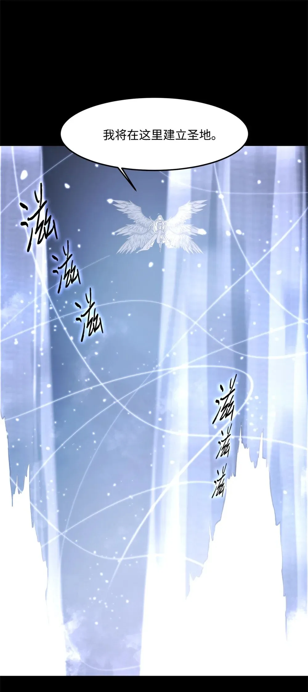 029 完美的计划 第1页