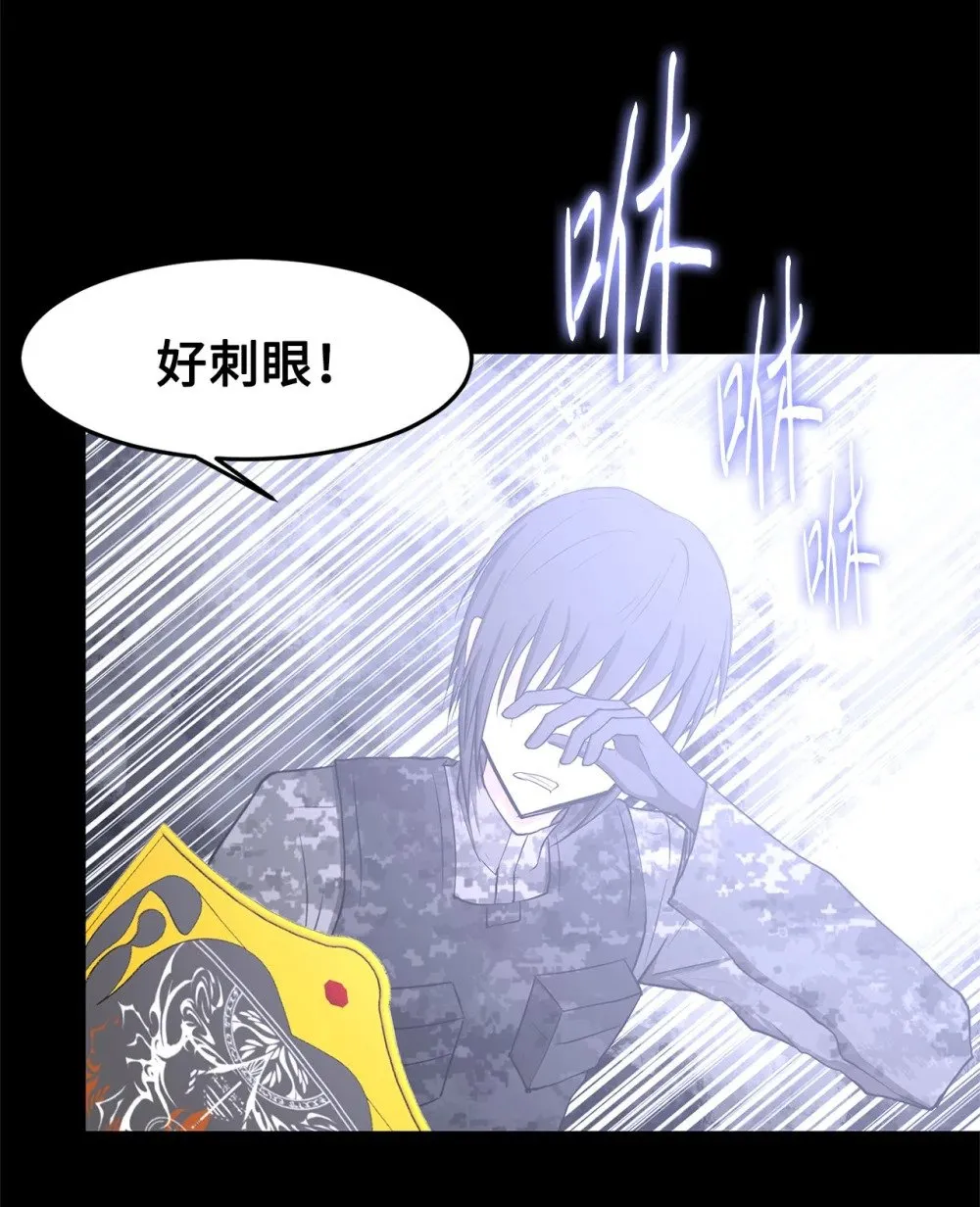 029 完美的计划 第2页