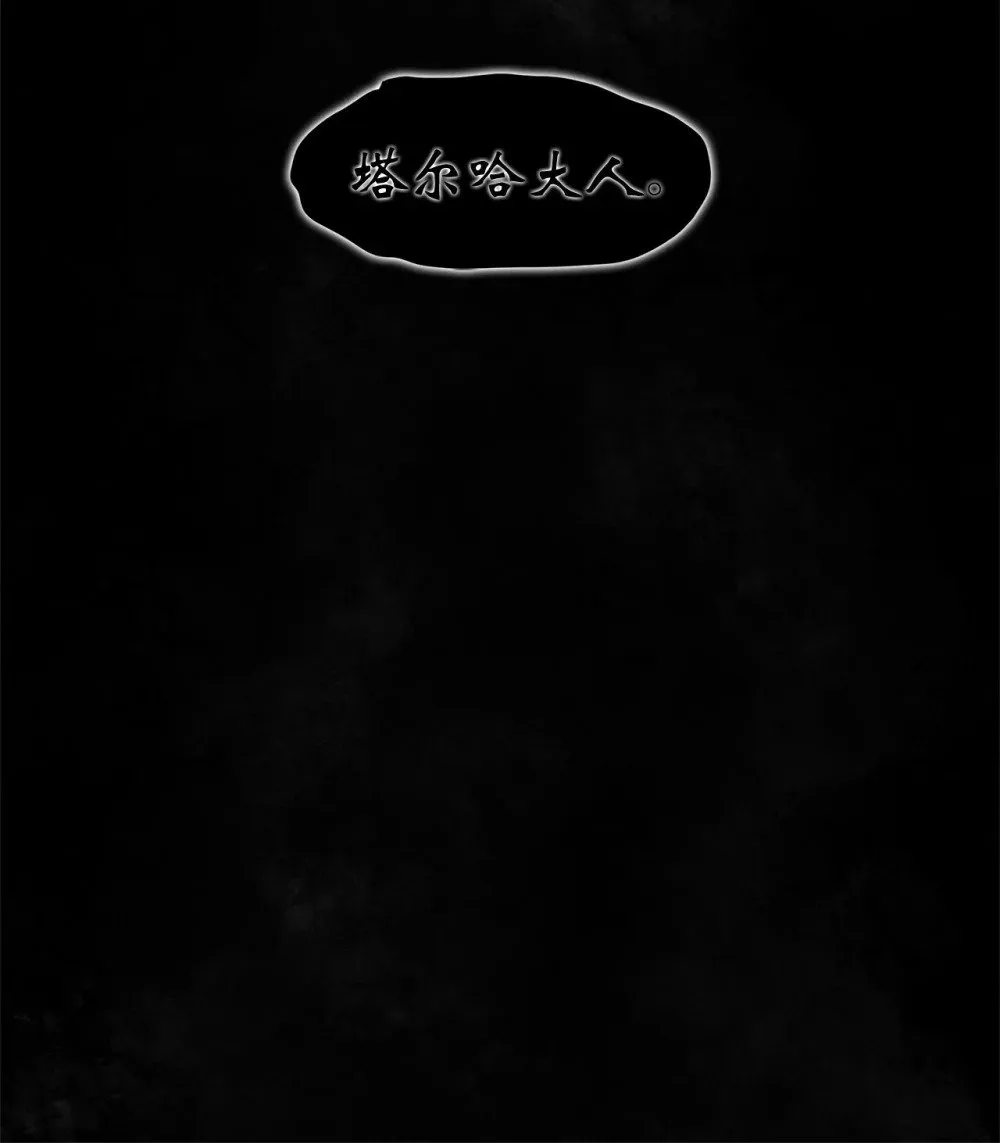 029 完美的计划 第12页