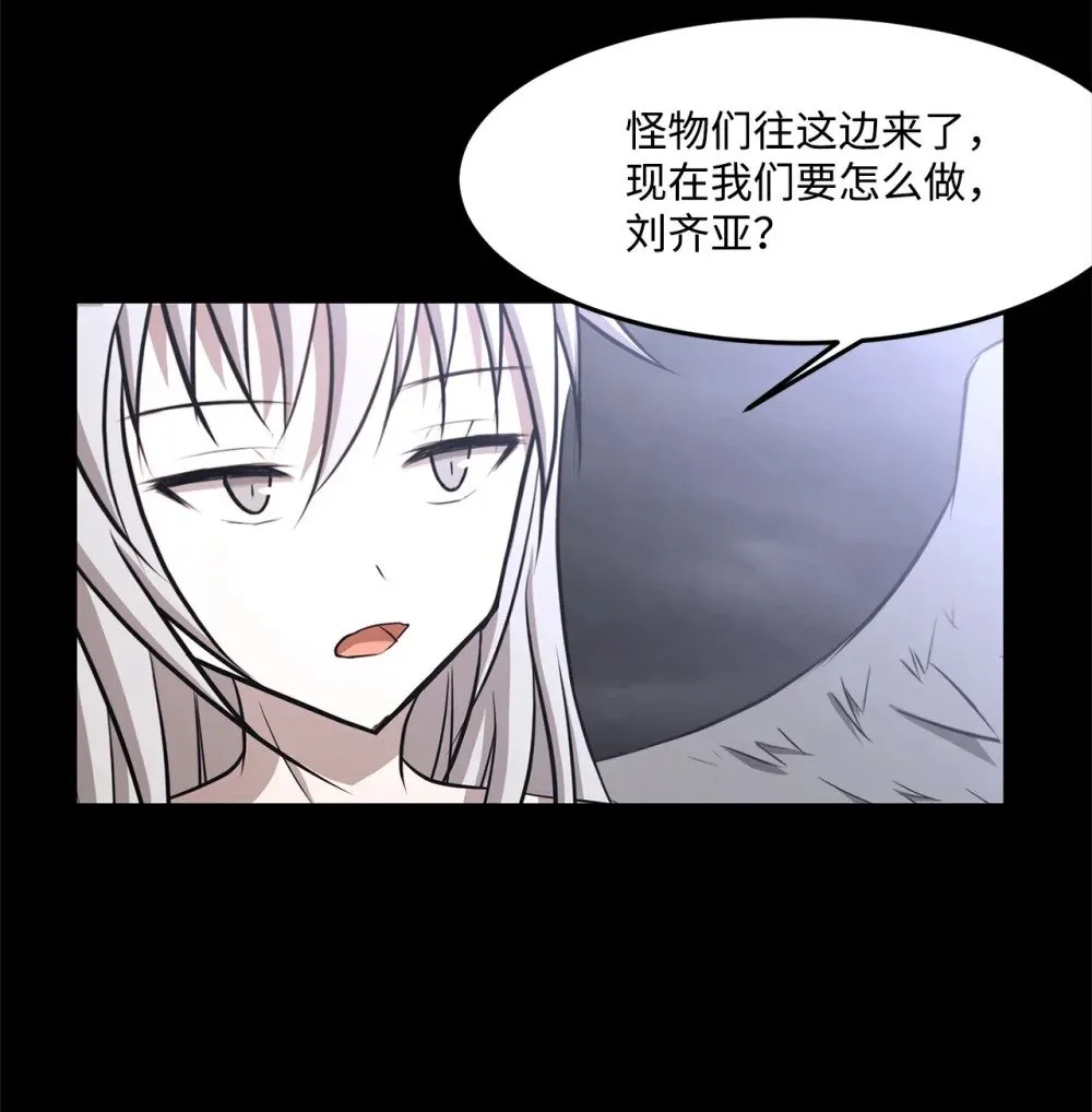 029 完美的计划 第14页
