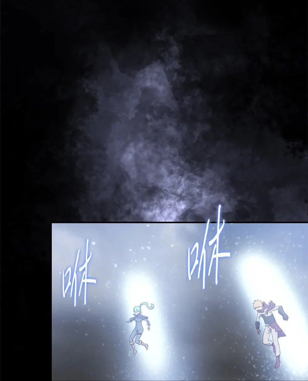 029 完美的计划 第18页
