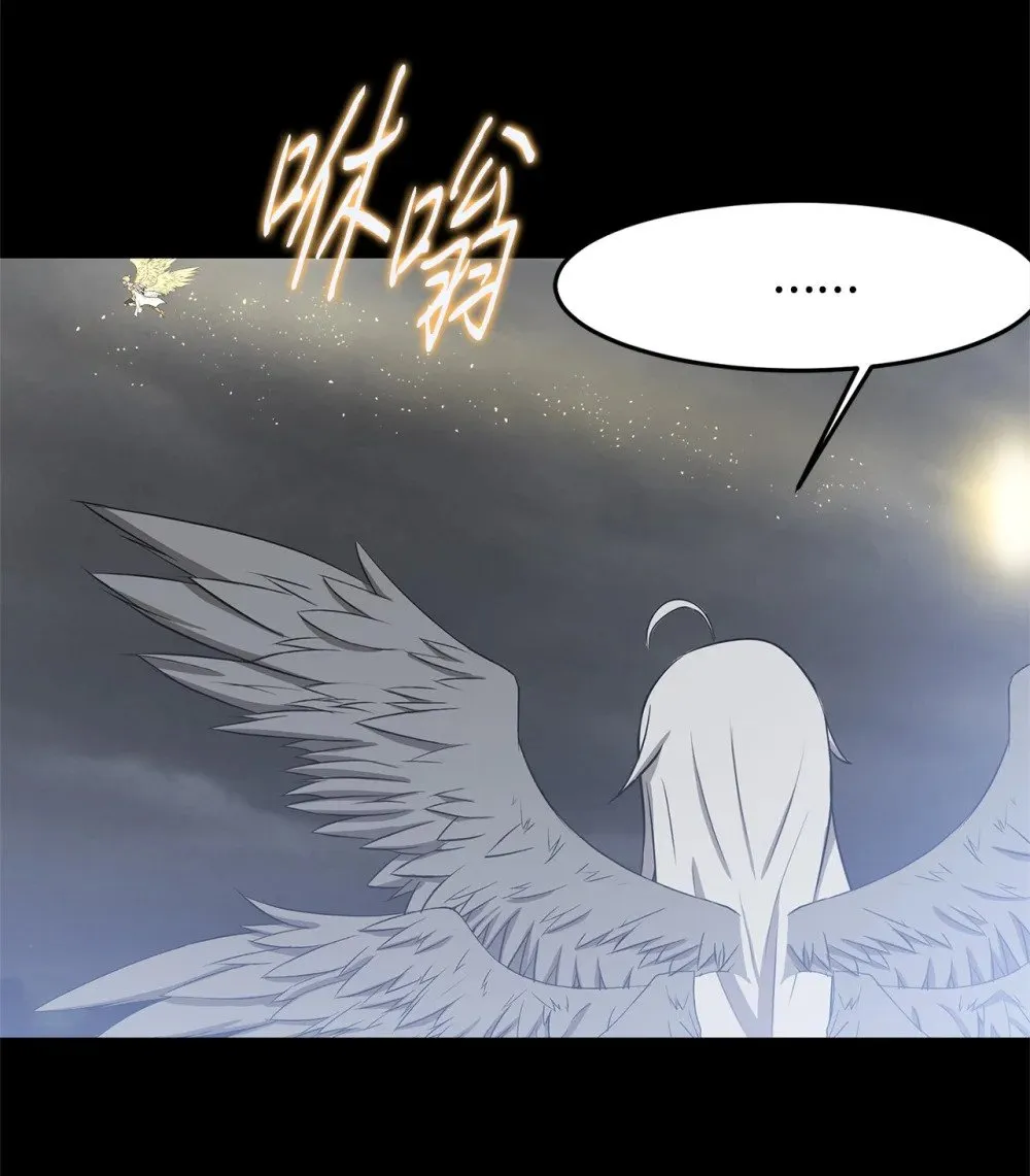 029 完美的计划 第22页