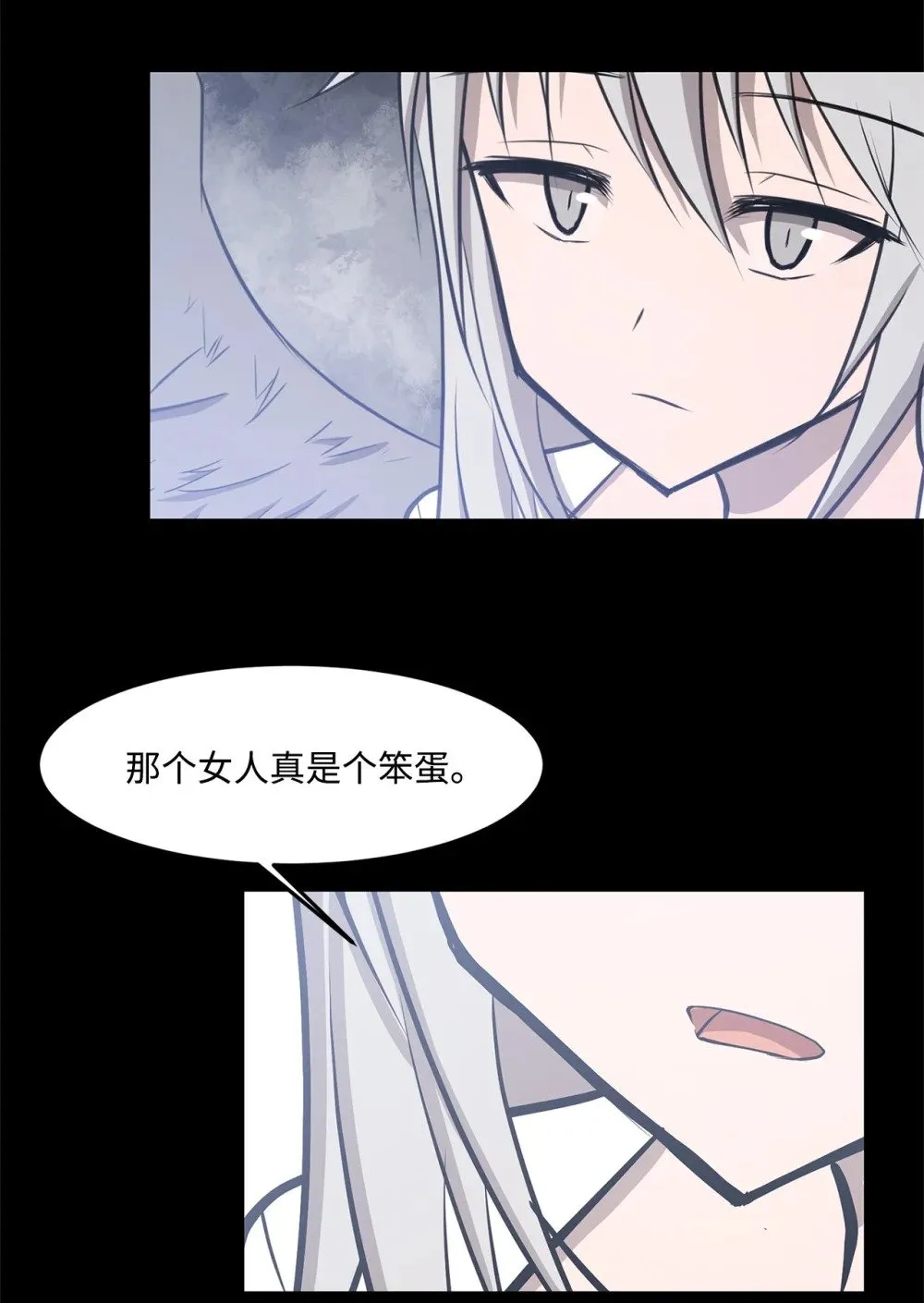 029 完美的计划 第23页