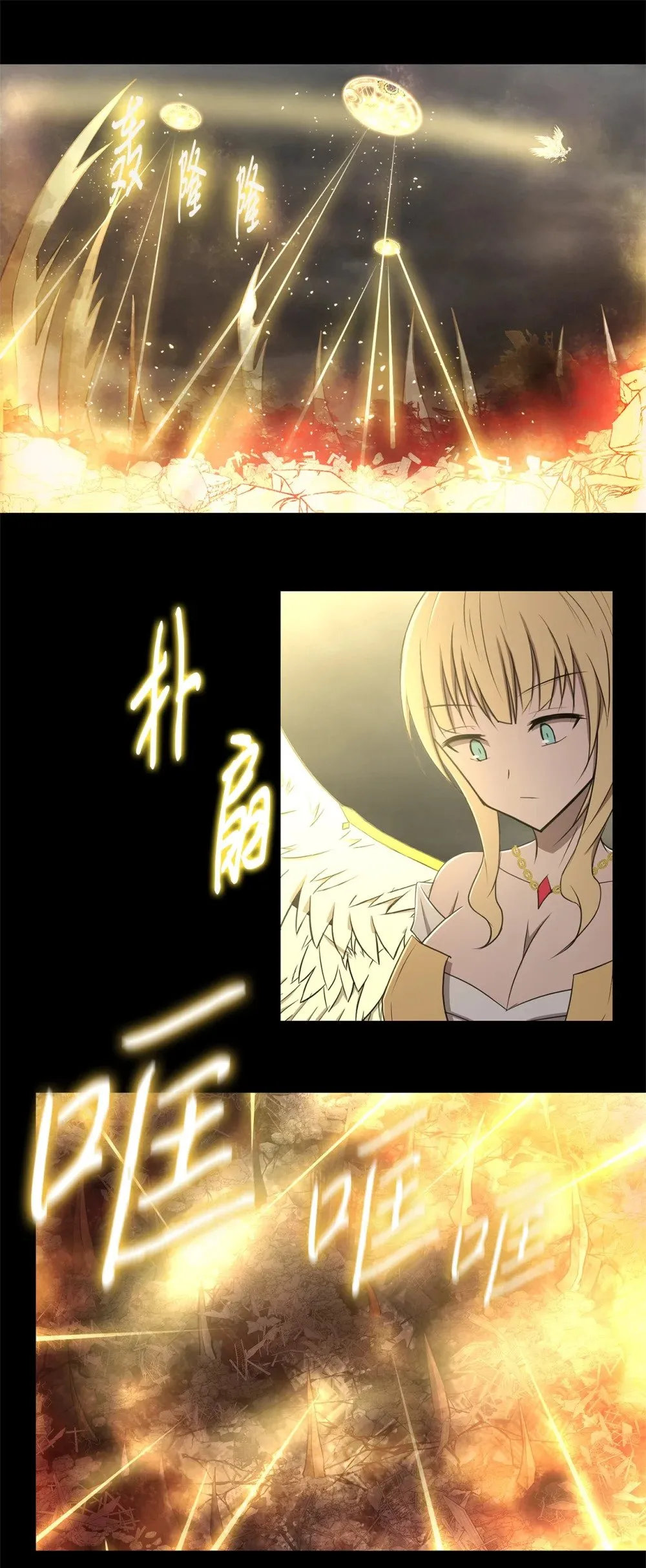 029 完美的计划 第25页