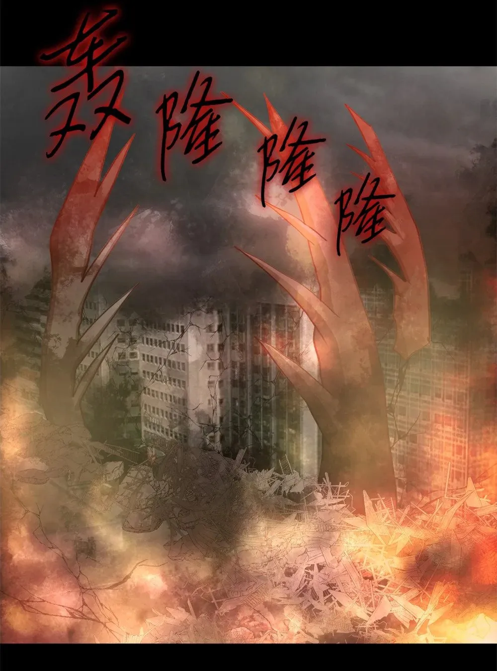 029 完美的计划 第26页