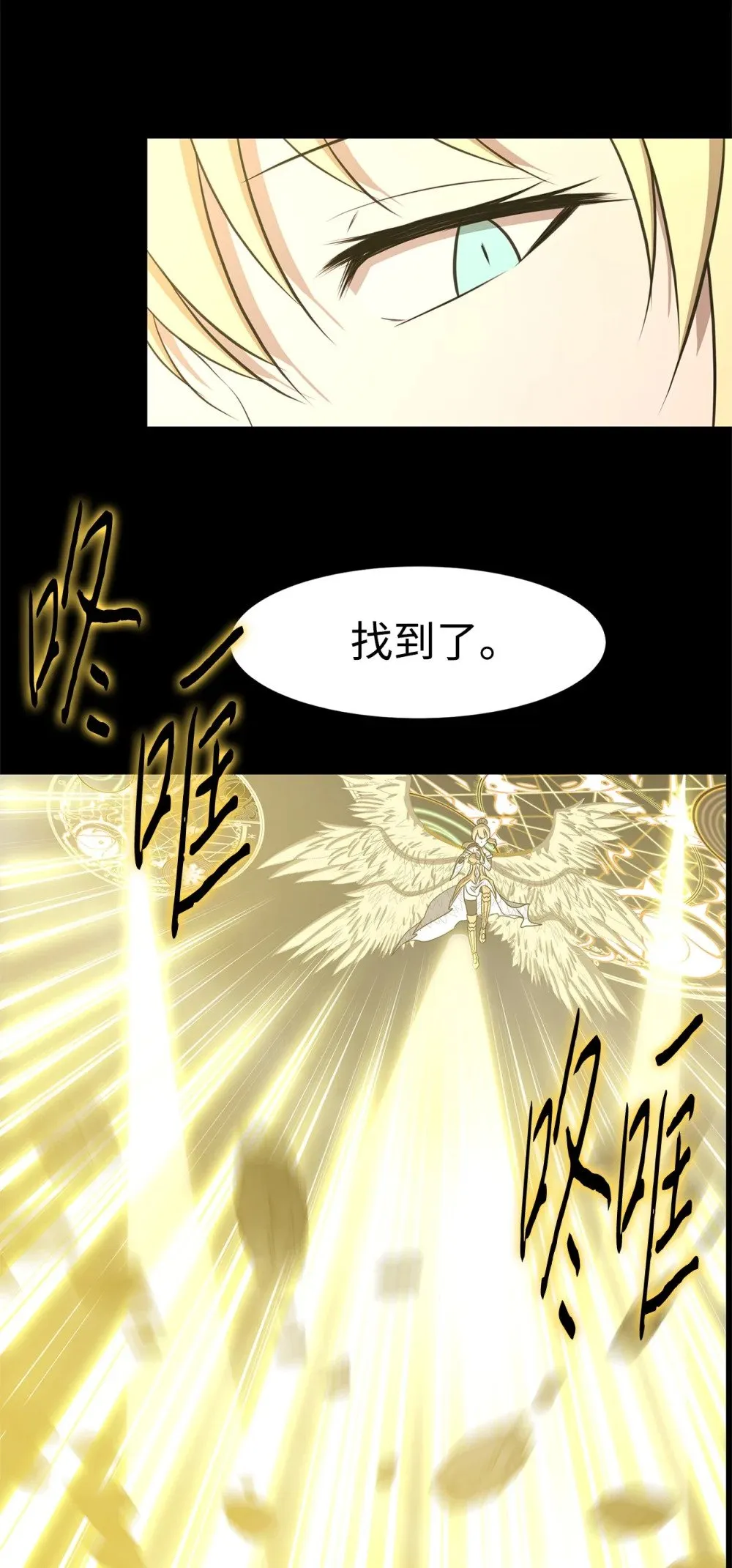 029 完美的计划 第28页