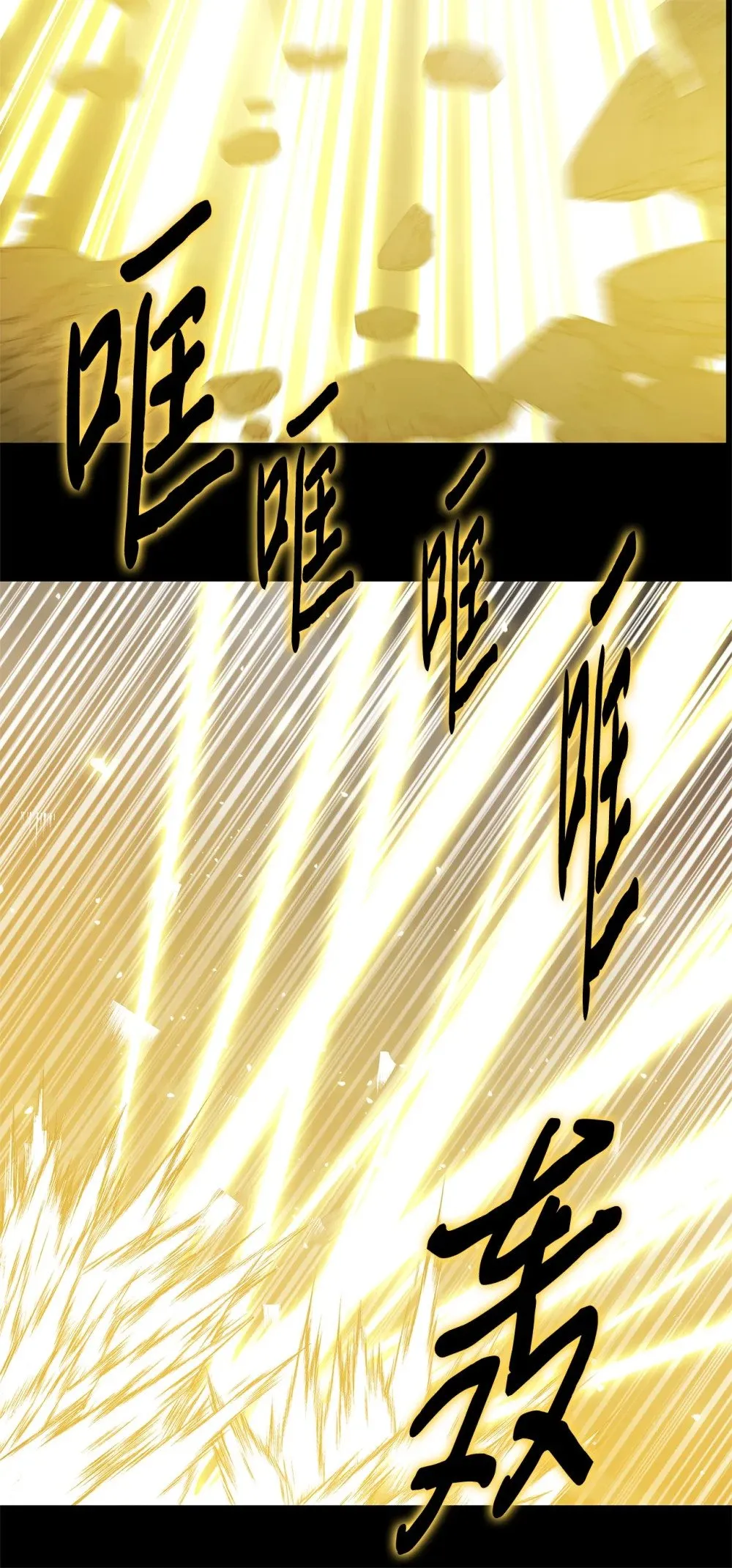 029 完美的计划 第29页