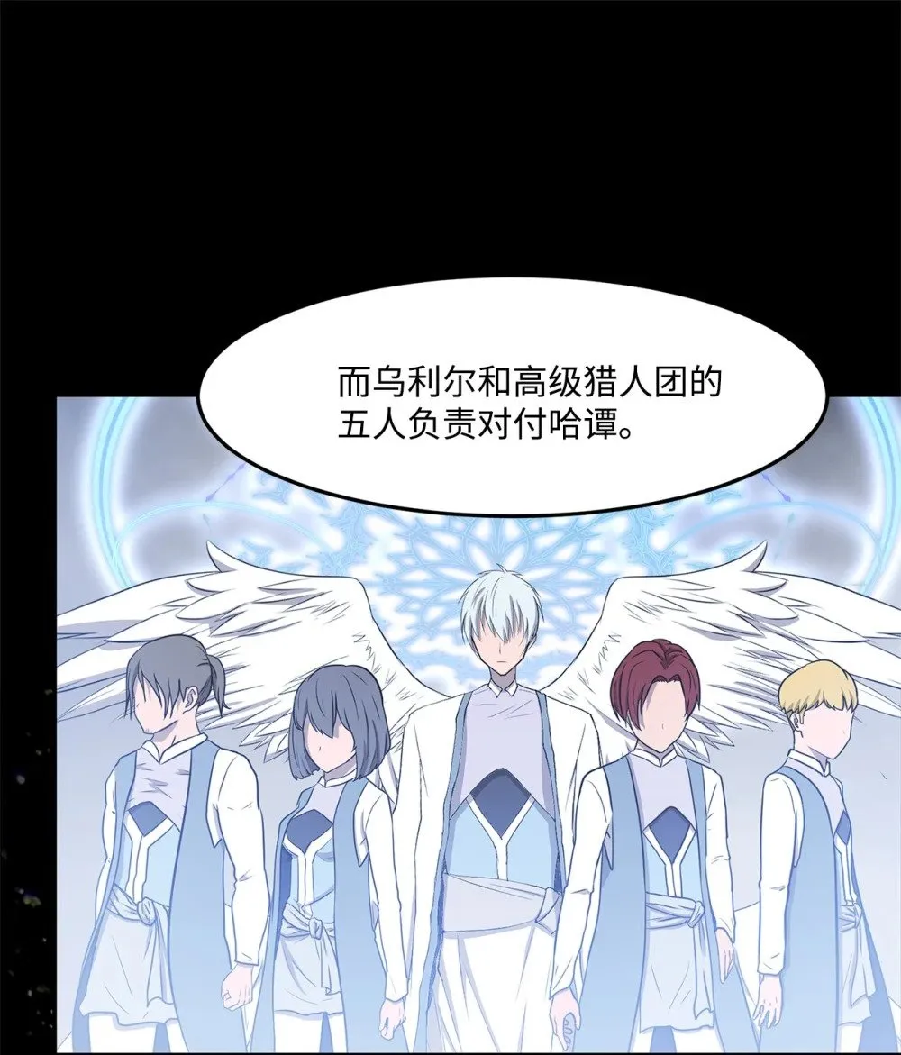 029 完美的计划 第30页