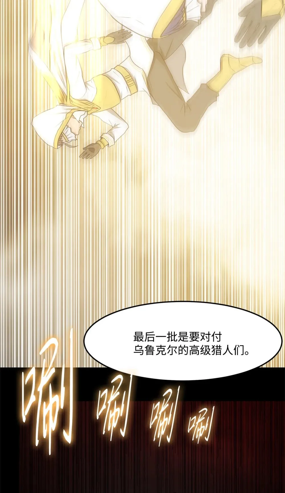 029 完美的计划 第34页