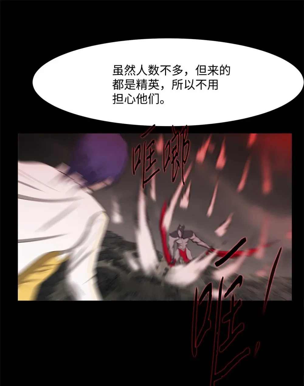029 完美的计划 第36页