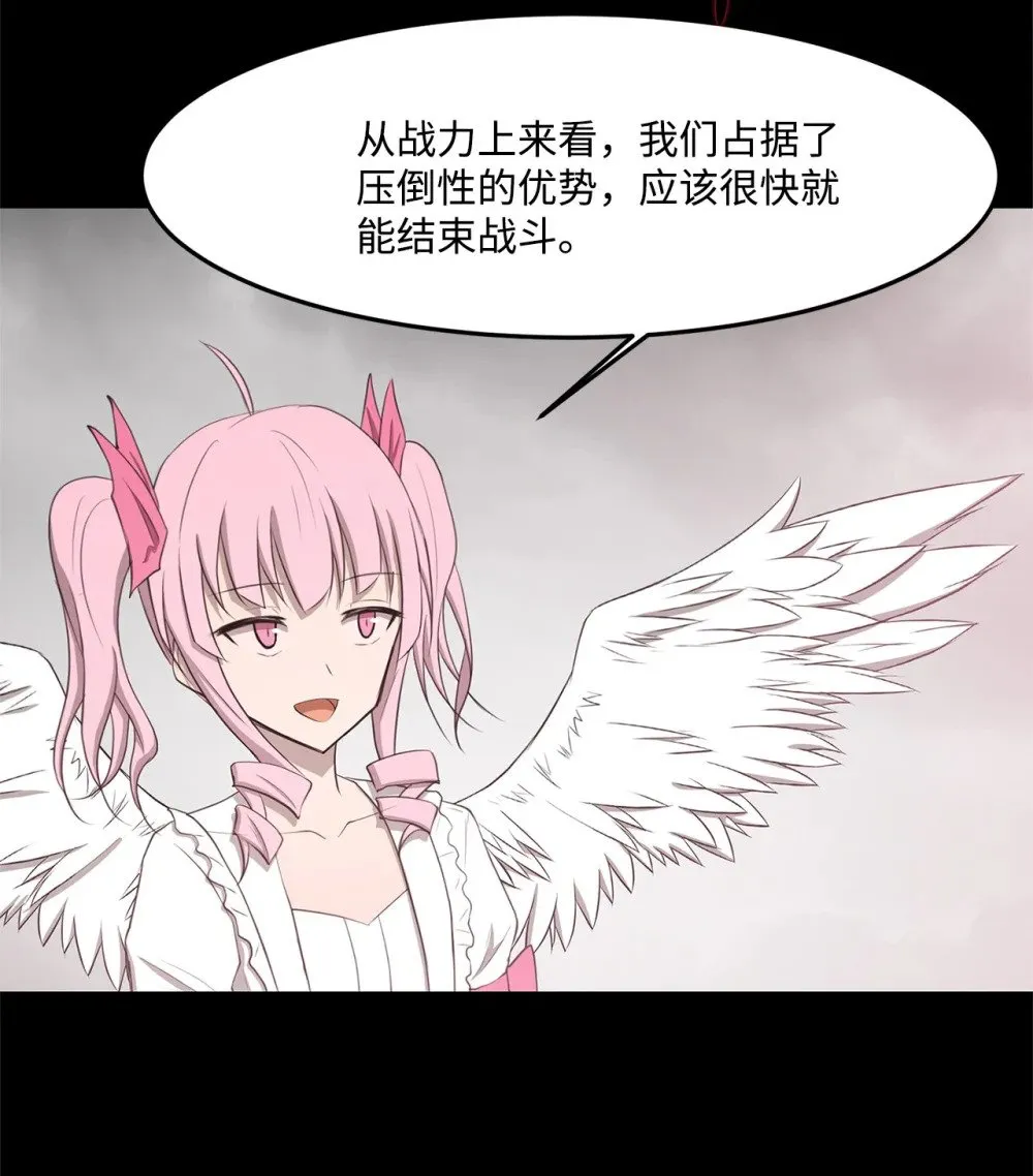 029 完美的计划 第37页