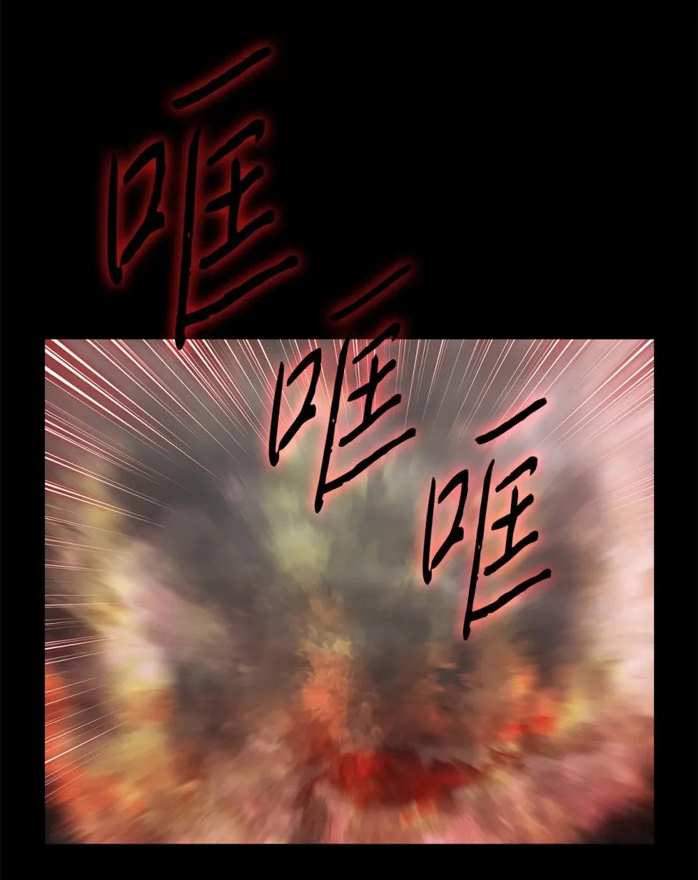 029 完美的计划 第38页