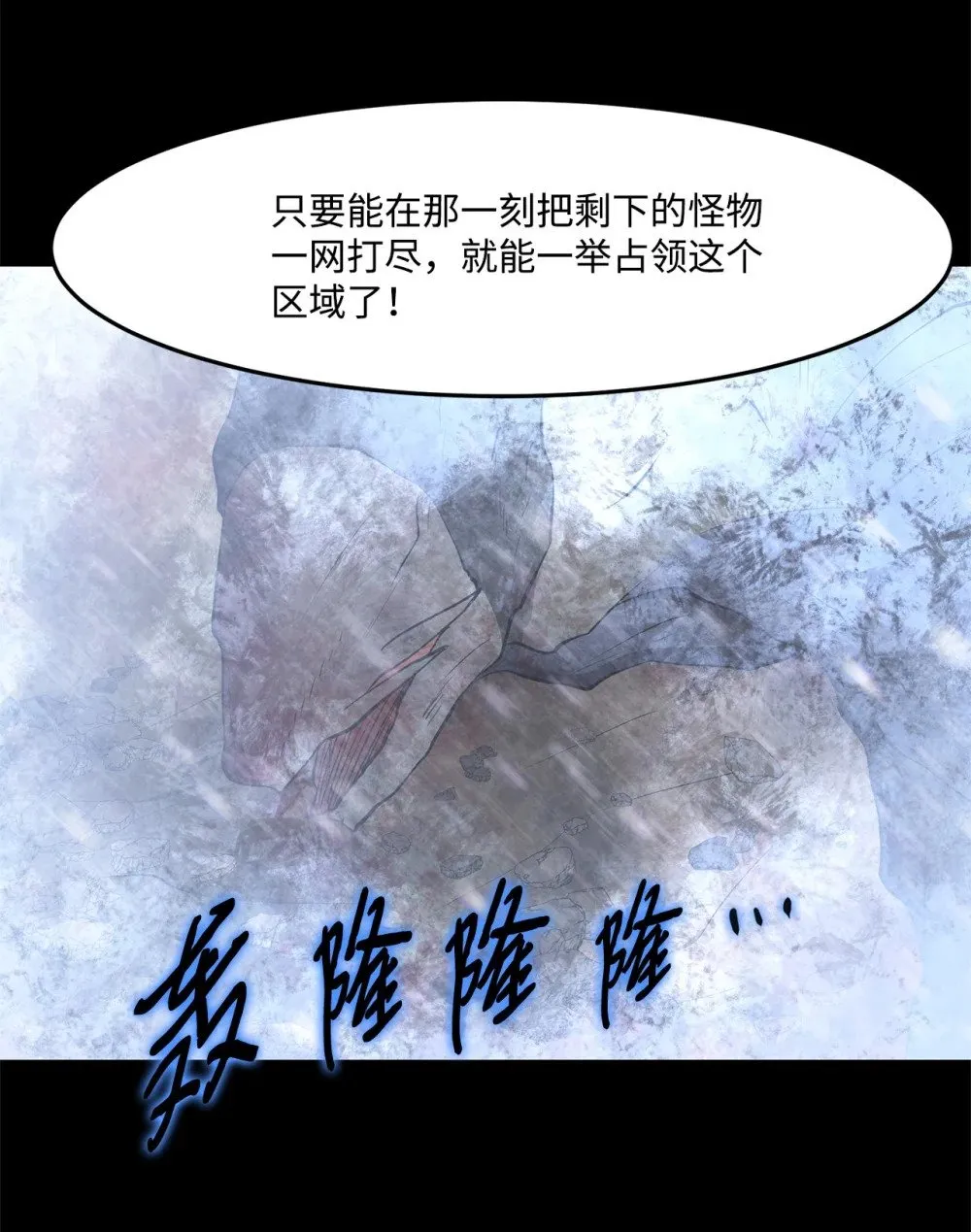 029 完美的计划 第40页