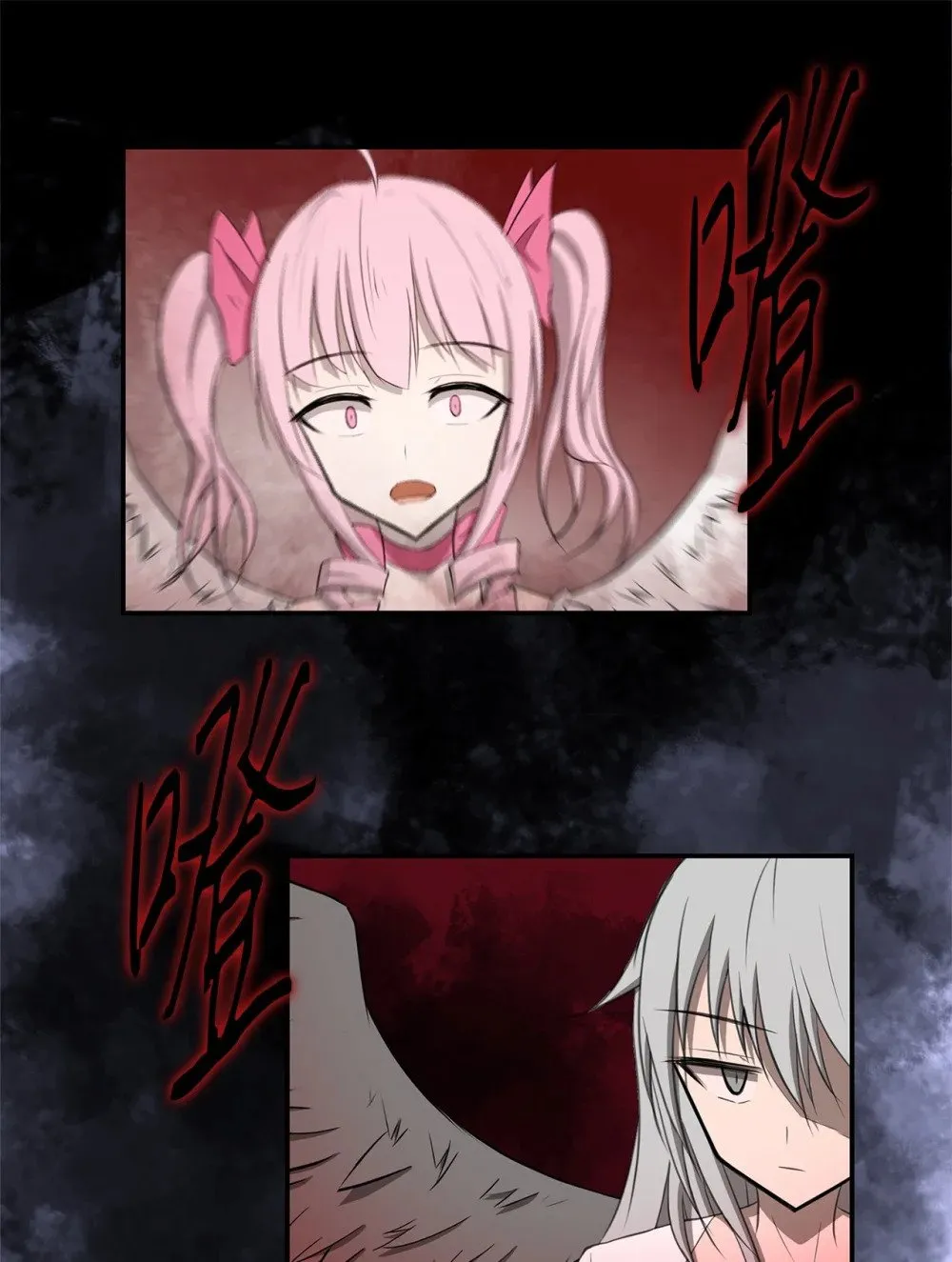 029 完美的计划 第47页