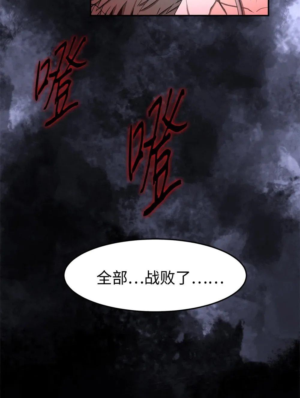 029 完美的计划 第48页