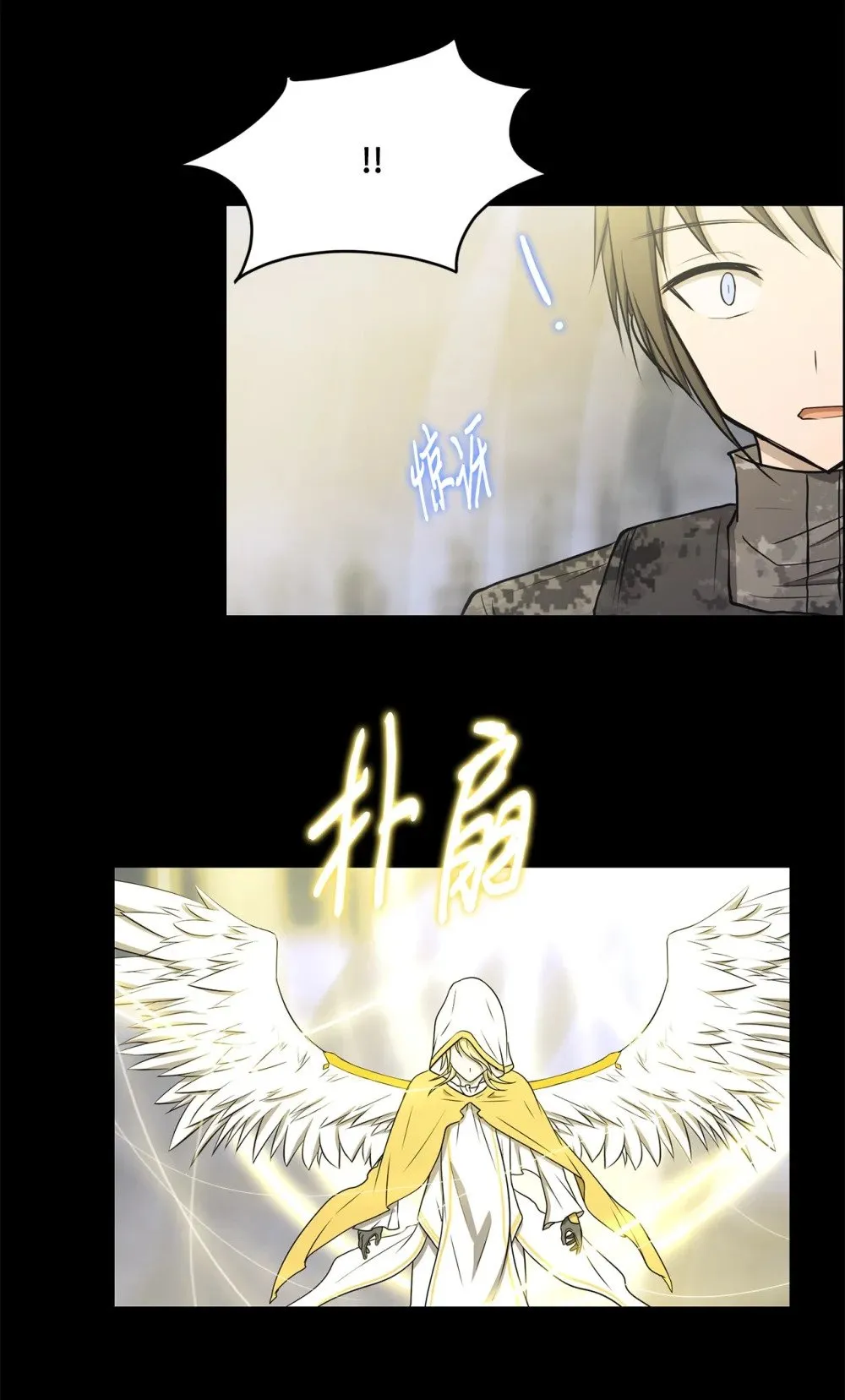030 神髓被夺 第8页
