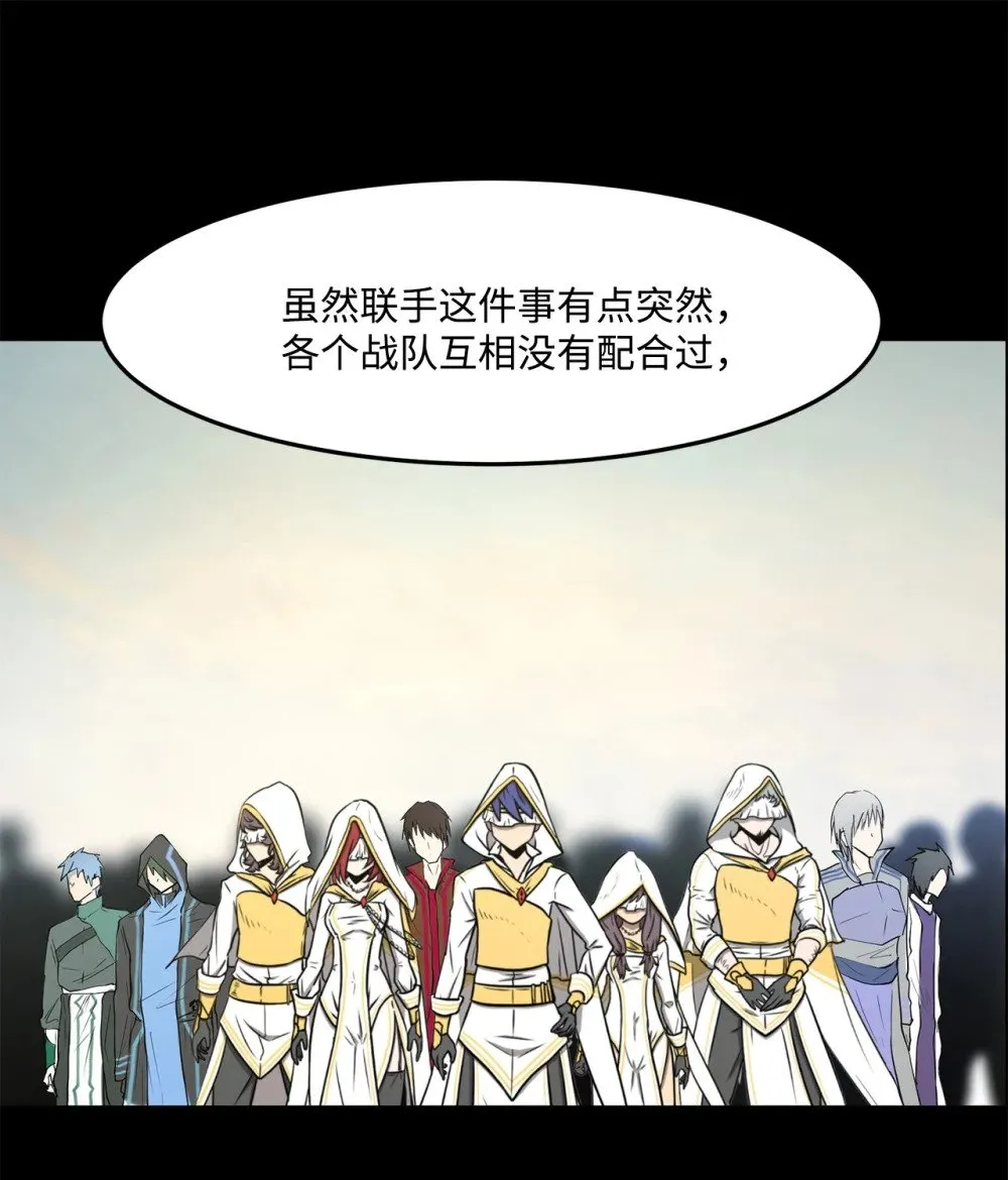 030 神髓被夺 第19页