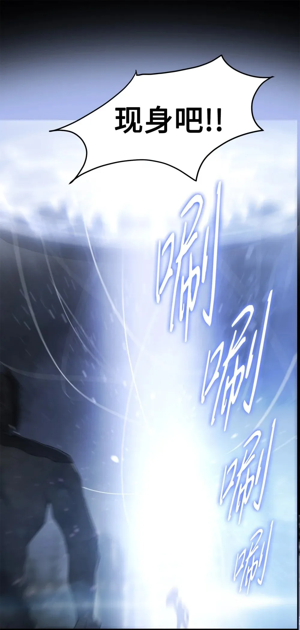 030 神髓被夺 第56页