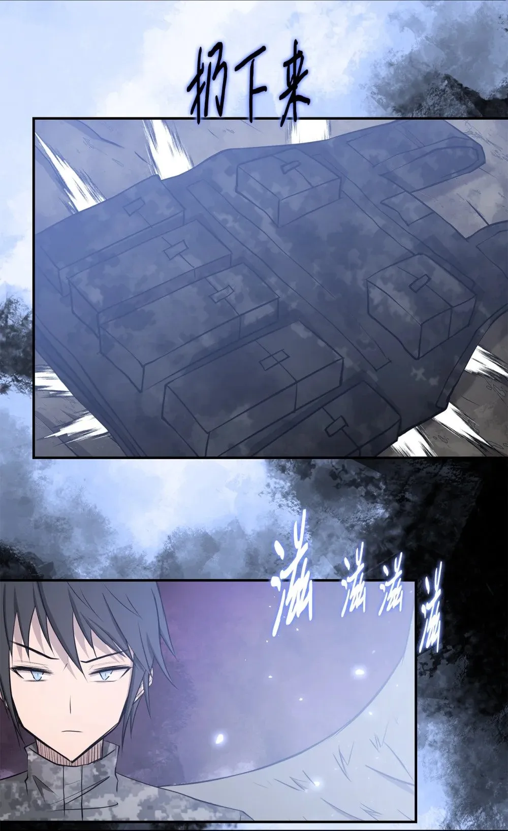 031 中计了 第2页