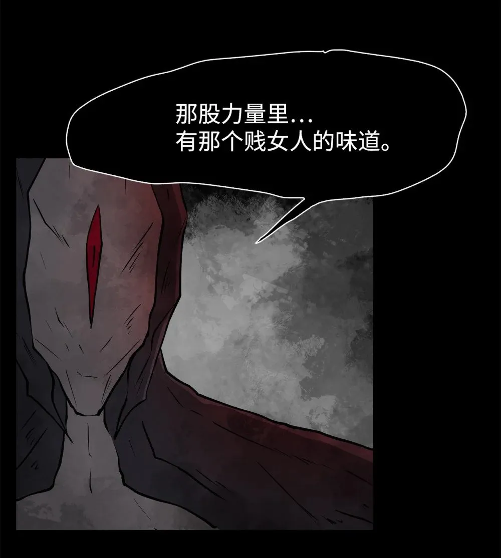 031 中计了 第4页