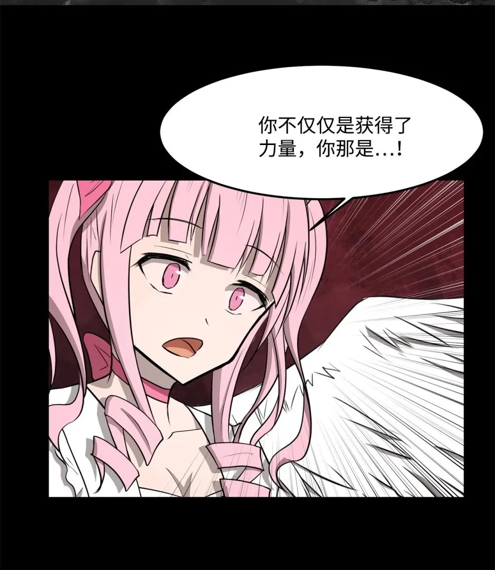 031 中计了 第6页