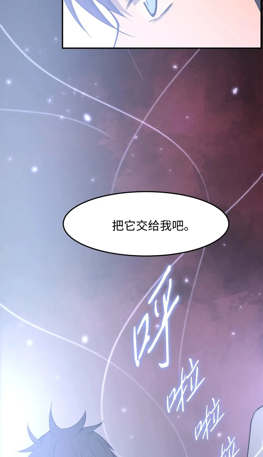 031 中计了 第10页