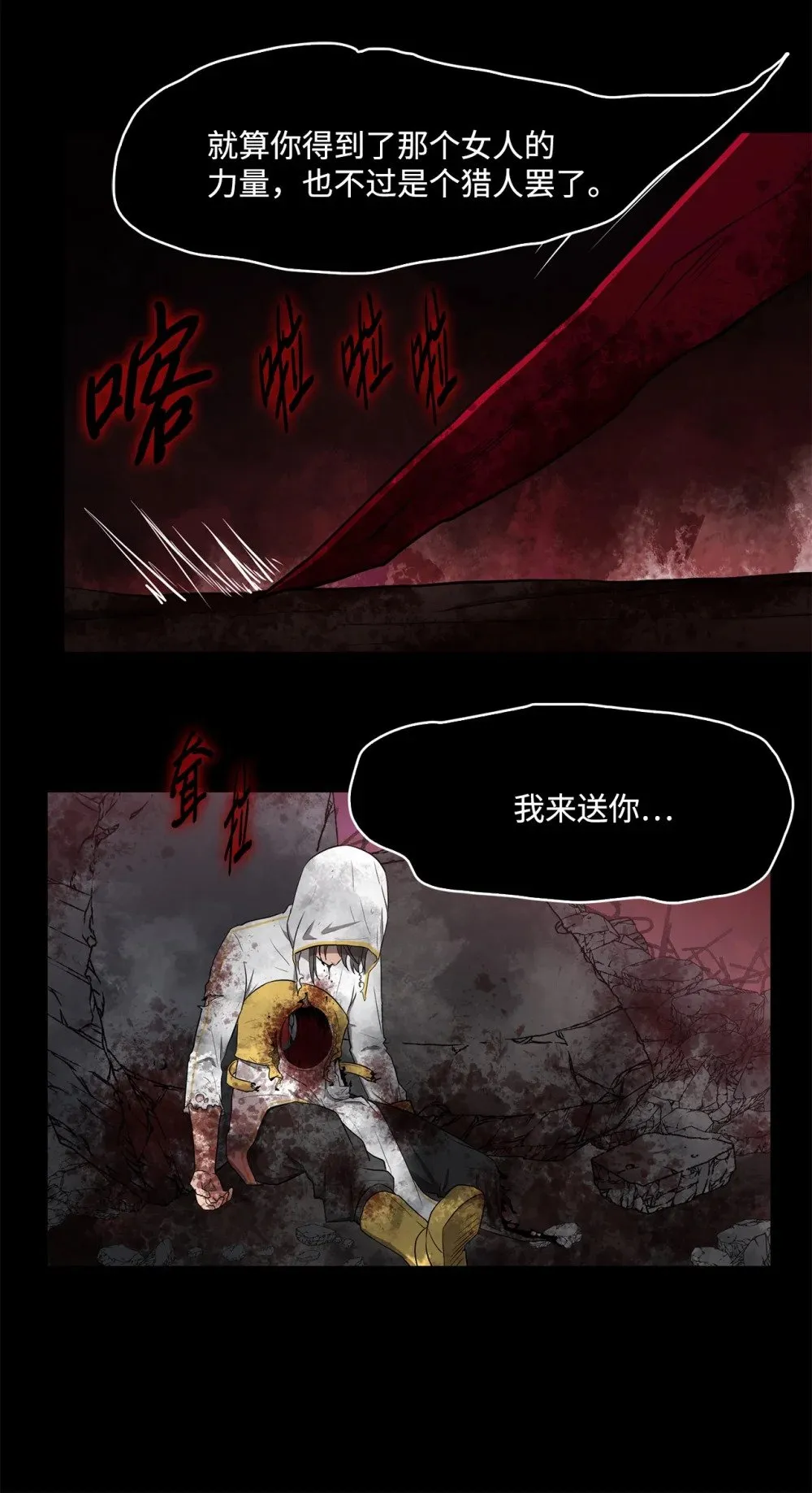 031 中计了 第12页