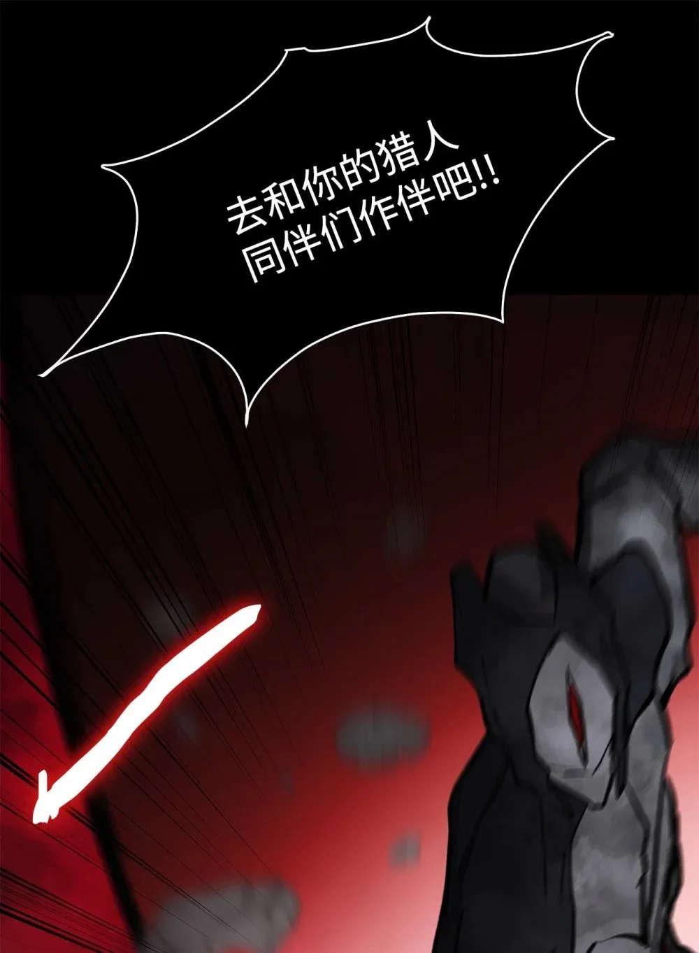 031 中计了 第13页