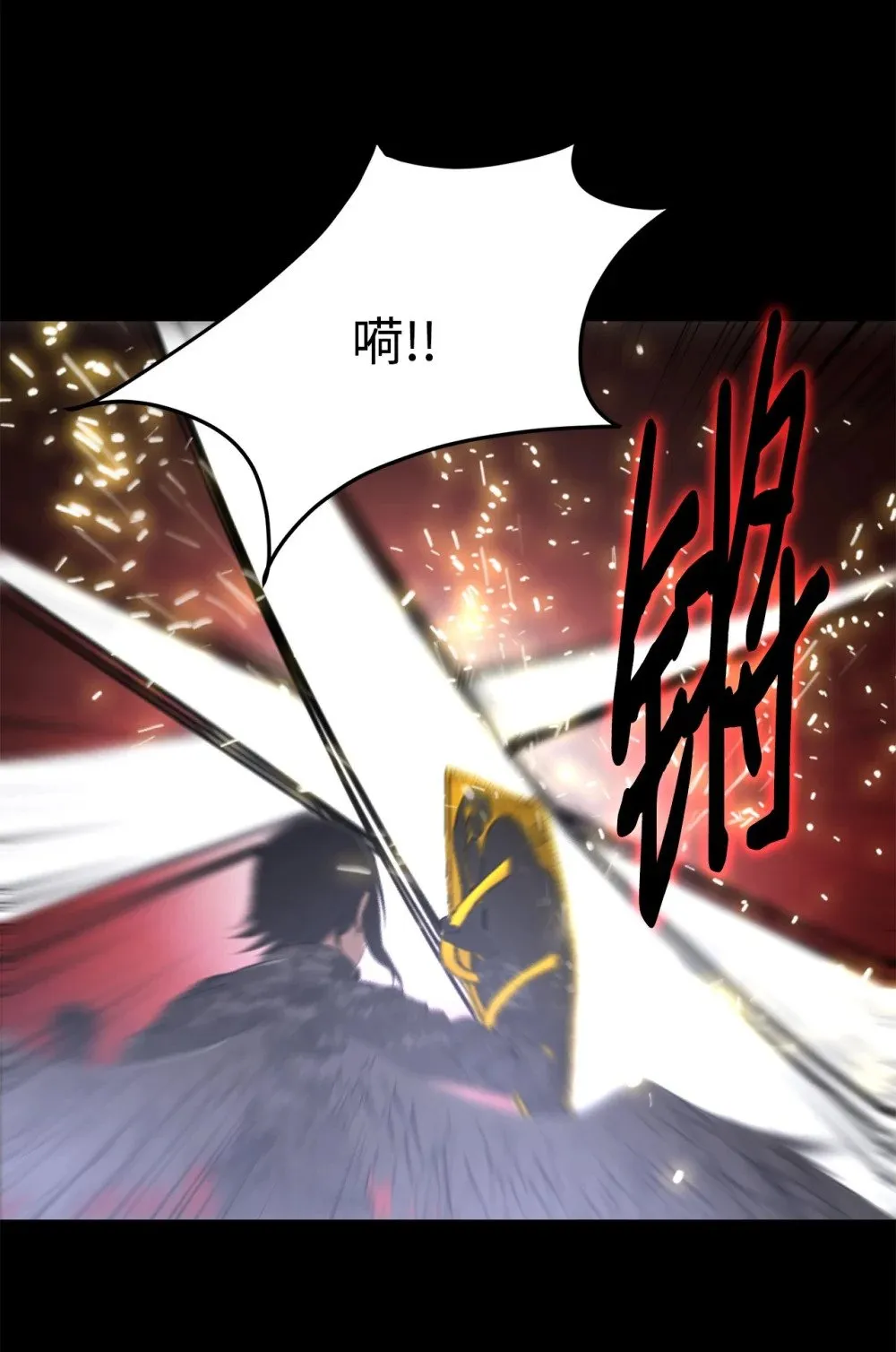 031 中计了 第16页